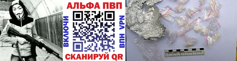 Купить где  Разумное  А ПВП мука 