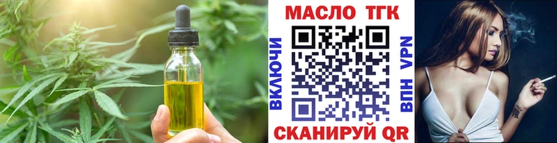 Печенье с ТГК конопля  Купить закладки  Разумное 