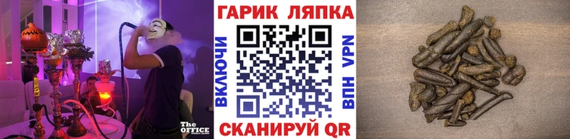 ГАШИШ Ice-O-Lator  Купить где  Разумное 