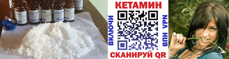 КЕТАМИН ketamine Разумное