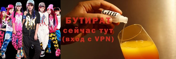 гашиш Пестово