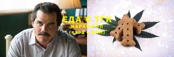 гашиш Пестово