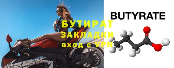тгк Пересвет
