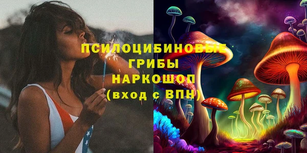 гашиш Пестово