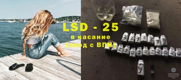 первитин Покровск