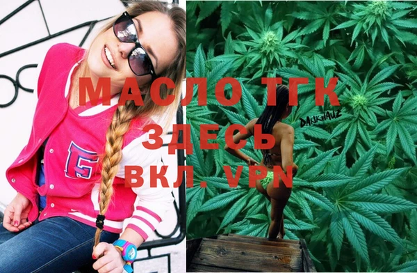 гашиш Пестово
