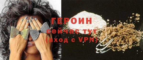 гашиш Пестово