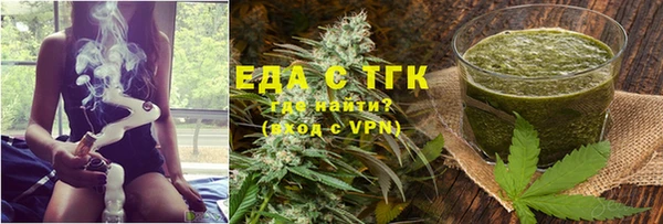 гашиш Пестово
