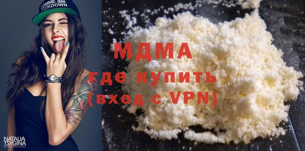 гашиш Пестово