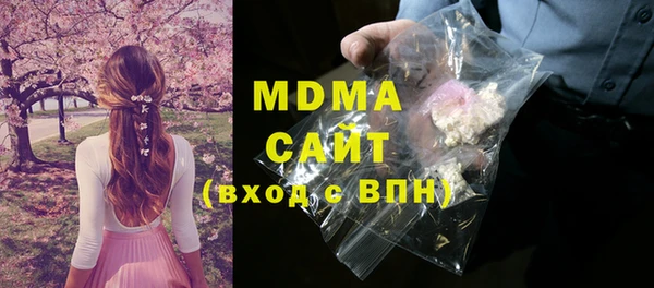 гашиш Пестово