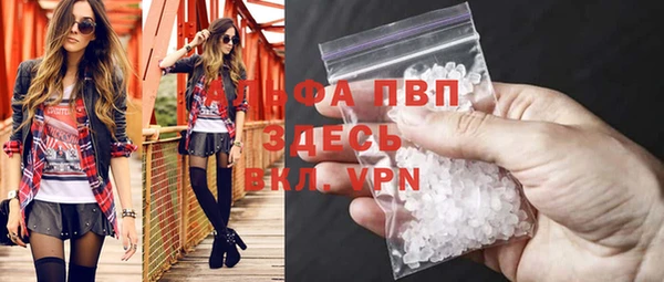 гашиш Пестово