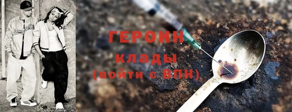 PSILOCYBIN Переславль-Залесский