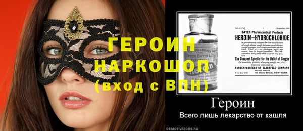 тгк Пересвет