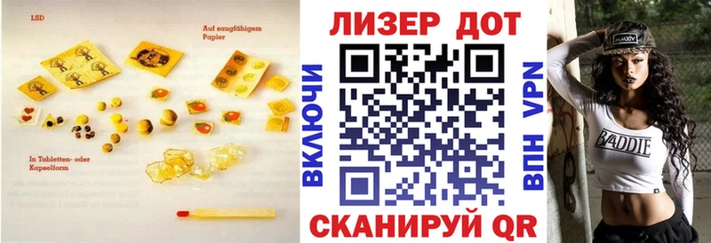 Купить Разумное ЛСД экстази ecstasy
