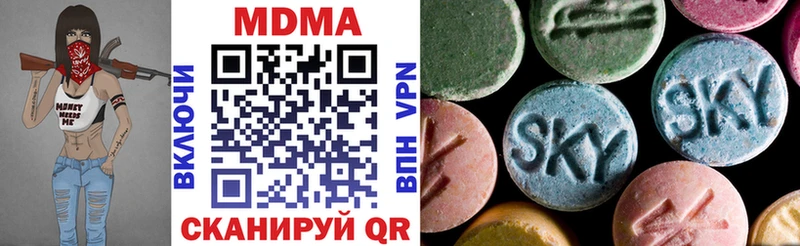 MDMA crystal  Купить где  Разумное 