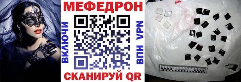 МЯУ-МЯУ VHQ Купить где Разумное