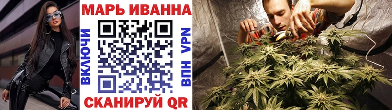 Каннабис White Widow  Купить закладки  Разумное 